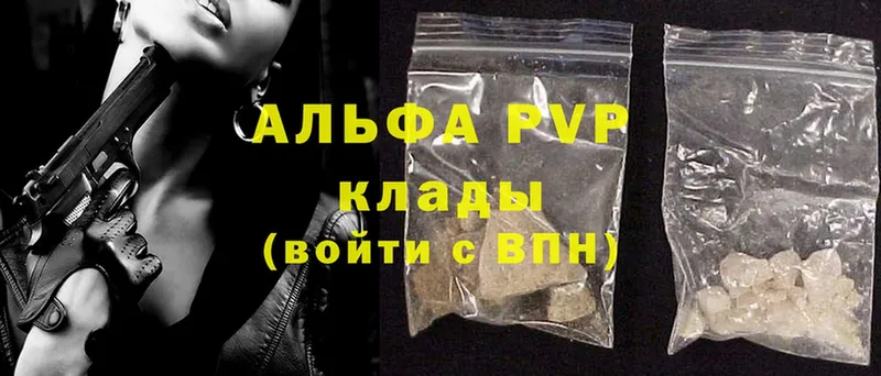 Купить Мурманск Cocaine  Меф  А ПВП  Метадон  ГАШ  Галлюциногенные грибы 