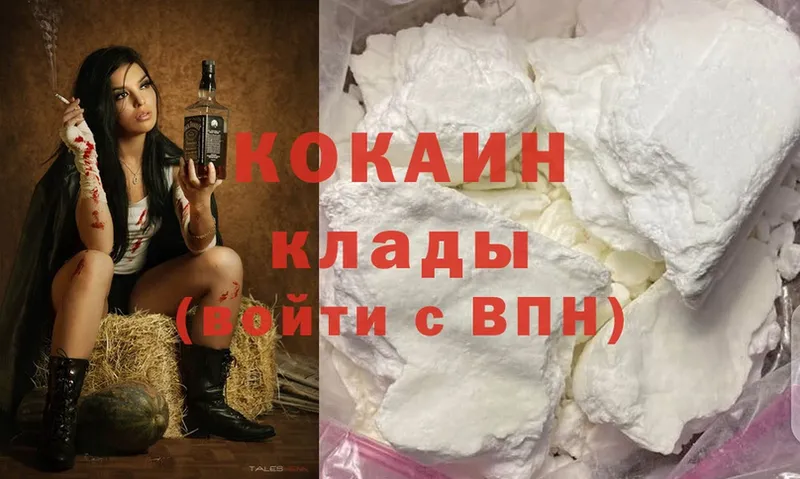 KRAKEN зеркало  Мурманск  Cocaine Боливия  наркота 