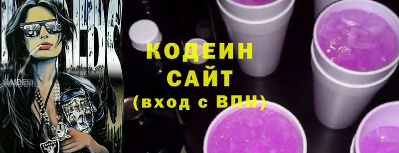 закладки  Мурманск  Кодеин Purple Drank 